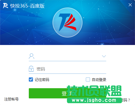 站長(zhǎng)喜歡用哪些競(jìng)價(jià)軟件呢？五款好用的競(jìng)價(jià)軟件推薦下載