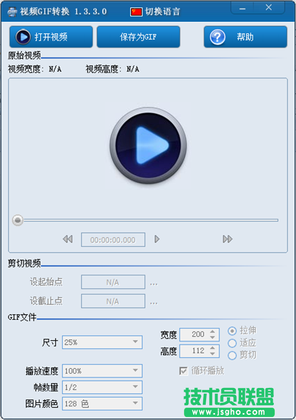 免費(fèi)的圖片轉(zhuǎn)換軟件有哪些？圖片轉(zhuǎn)換器下載