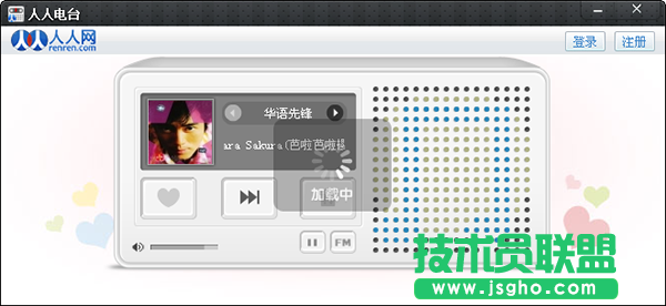 網絡收音機軟件哪個好？網絡收音機軟件下載