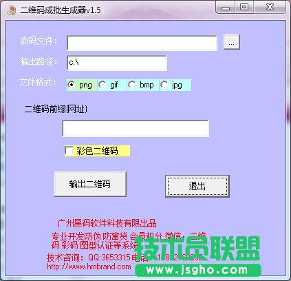 二維碼生成軟件有哪些？二維碼生成軟件免費(fèi)下載