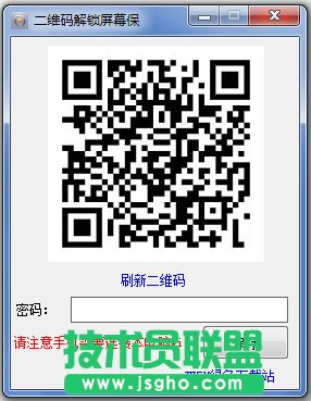 二維碼生成軟件有哪些？二維碼生成軟件免費(fèi)下載