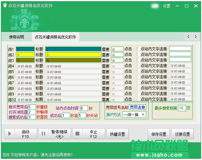 網(wǎng)站運(yùn)營(yíng)中常用的網(wǎng)編工具有哪些？網(wǎng)站關(guān)鍵詞工具推薦