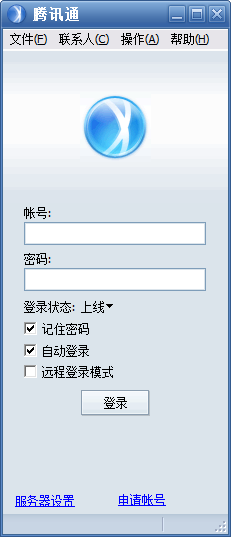 即時通訊軟件有哪些？全面的即時通訊軟件排行下載