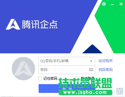 即時通訊軟件有哪些？全面的即時通訊軟件排行下載