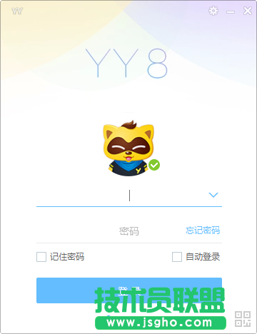 即時通訊軟件有哪些？全面的即時通訊軟件排行下載