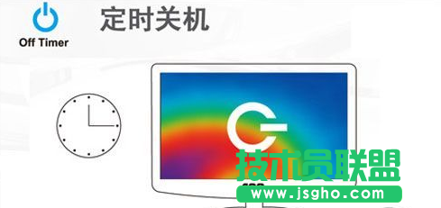 免費(fèi)電腦定時(shí)開(kāi)關(guān)機(jī)軟件有哪些？免費(fèi)電腦定時(shí)開(kāi)關(guān)機(jī)軟件下載