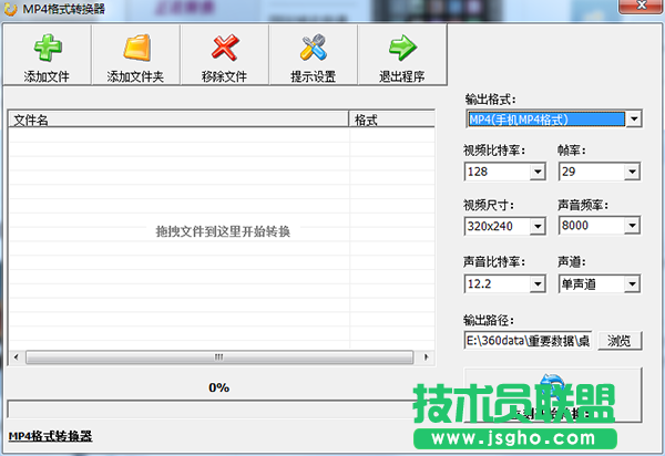 好用的視頻格式轉(zhuǎn)換工具有哪些？視頻轉(zhuǎn)換格式軟件免費(fèi)下載