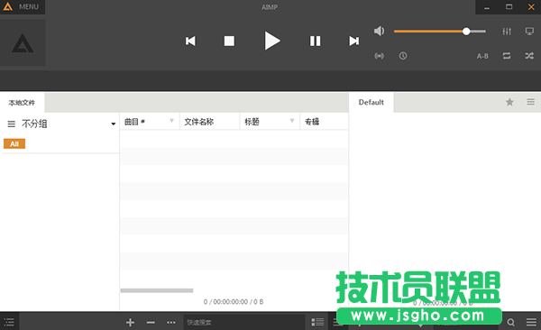 音樂播放器哪個好？音樂播放器下載排行榜大全