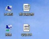 桌面圖標(biāo)緩存