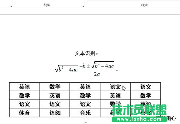 天若OCR文字識(shí)別專(zhuān)業(yè)版