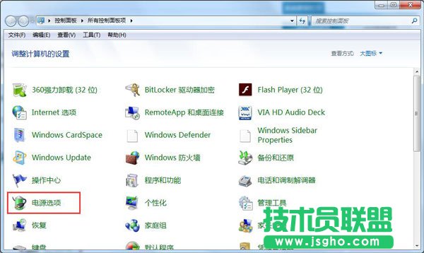 設(shè)置待機時間