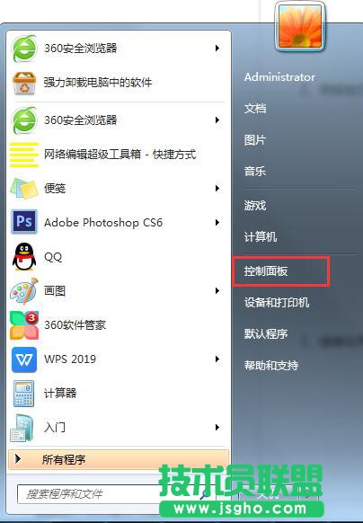 修改賬戶(hù)權(quán)限
