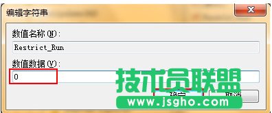 gpedit.msc無法運(yùn)行