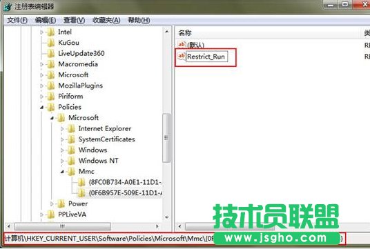 gpedit.msc無法運(yùn)行