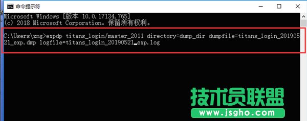 如何打開(kāi)dmp文件