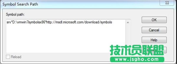 如何打開(kāi)dmp文件
