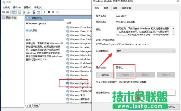 關閉自動更新