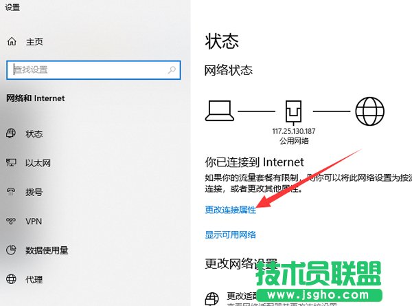 關閉自動更新
