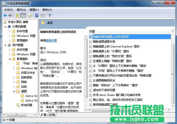 無(wú)法新建word文檔
