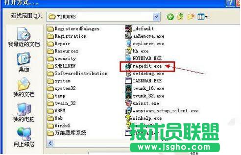 如何運(yùn)行reg文件