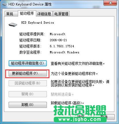 打字會出現(xiàn)死機