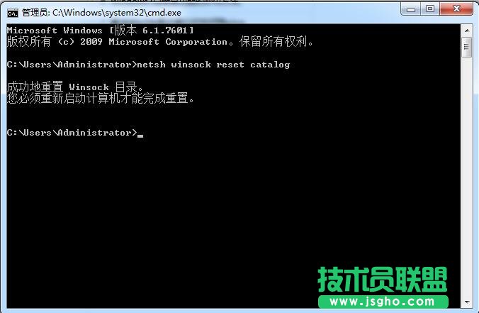 win7System notification service怎么解決？