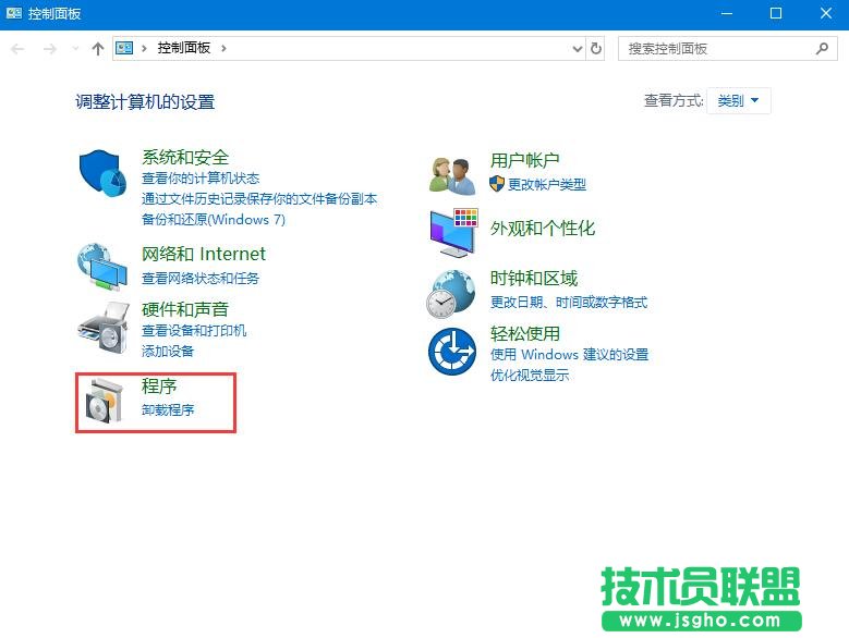 如何卸載已安裝的更新補(bǔ)丁
