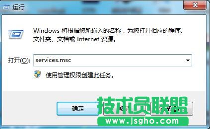怎么修復已禁用桌面窗口管理器