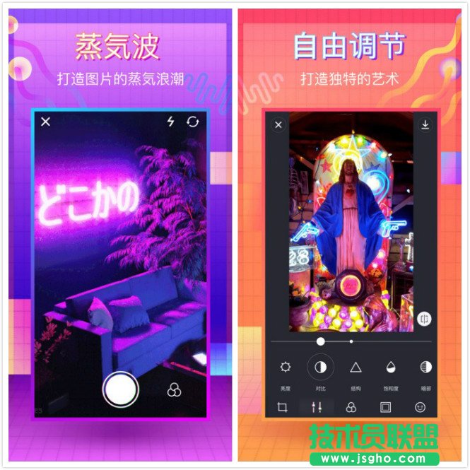 蒸汽波相機(jī)