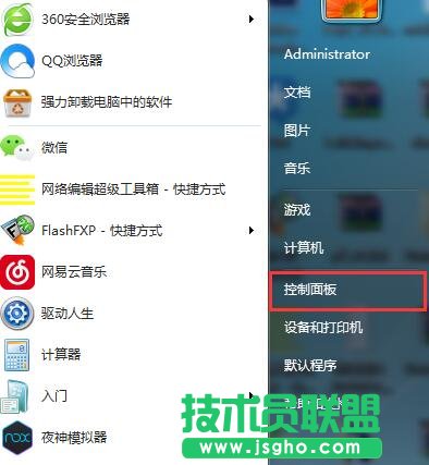 Win7無線網(wǎng)絡(luò)不見了怎么辦？