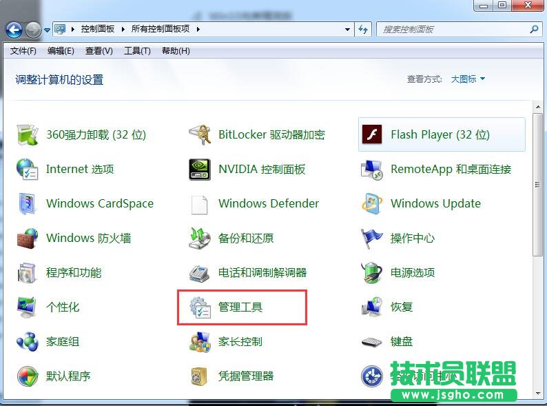 Win7無線網(wǎng)絡(luò)不見了怎么辦？