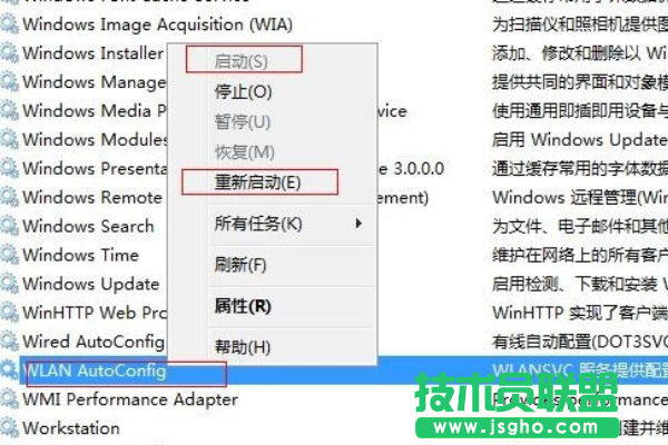 Win7無線網(wǎng)絡(luò)不見了怎么辦？