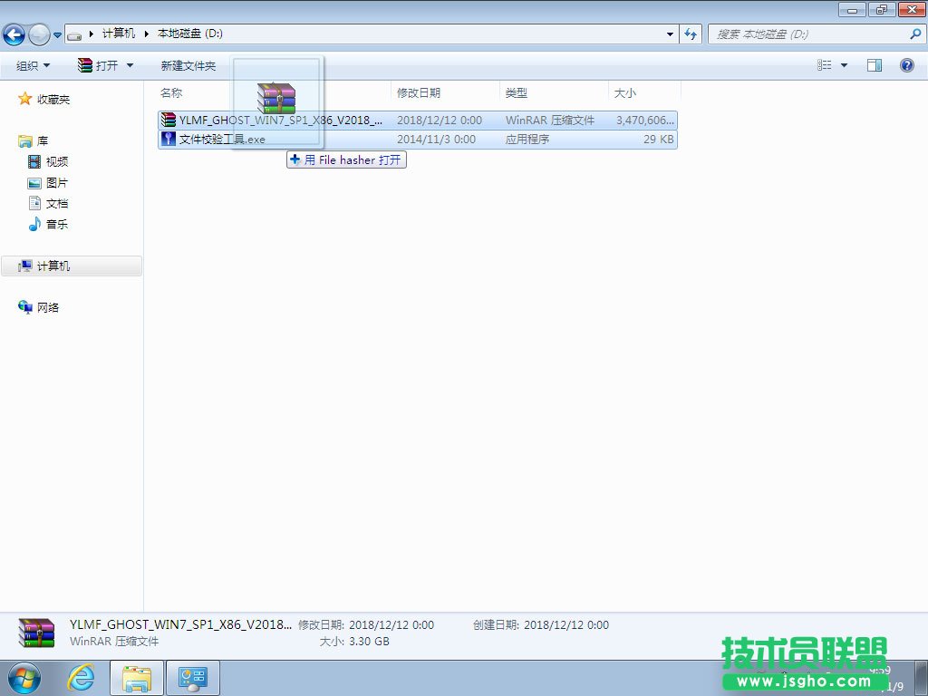 如何使用硬盤安裝Win7系統(tǒng)？
