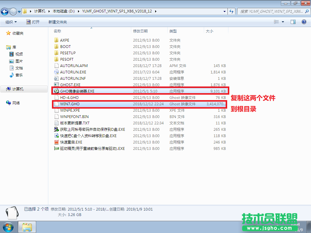 如何使用硬盤安裝Win7系統(tǒng)？
