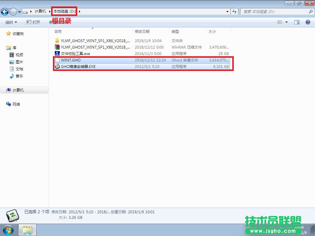 如何使用硬盤安裝Win7系統(tǒng)？