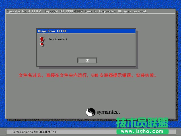 如何使用硬盤安裝Win7系統(tǒng)？