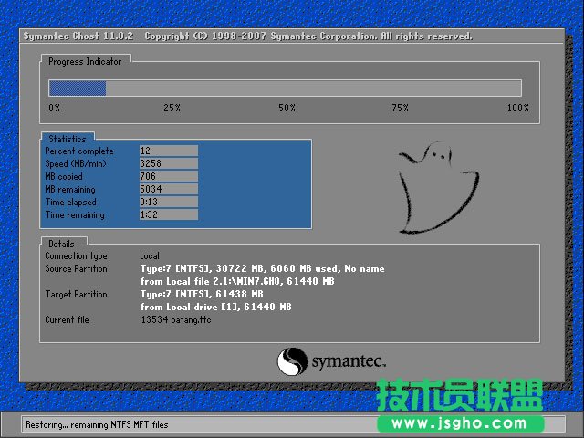 如何使用硬盤安裝Win7系統(tǒng)？