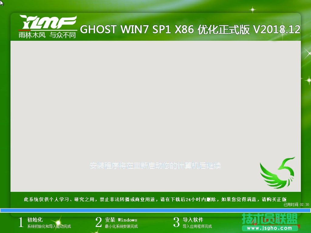 如何使用硬盤安裝Win7系統(tǒng)？