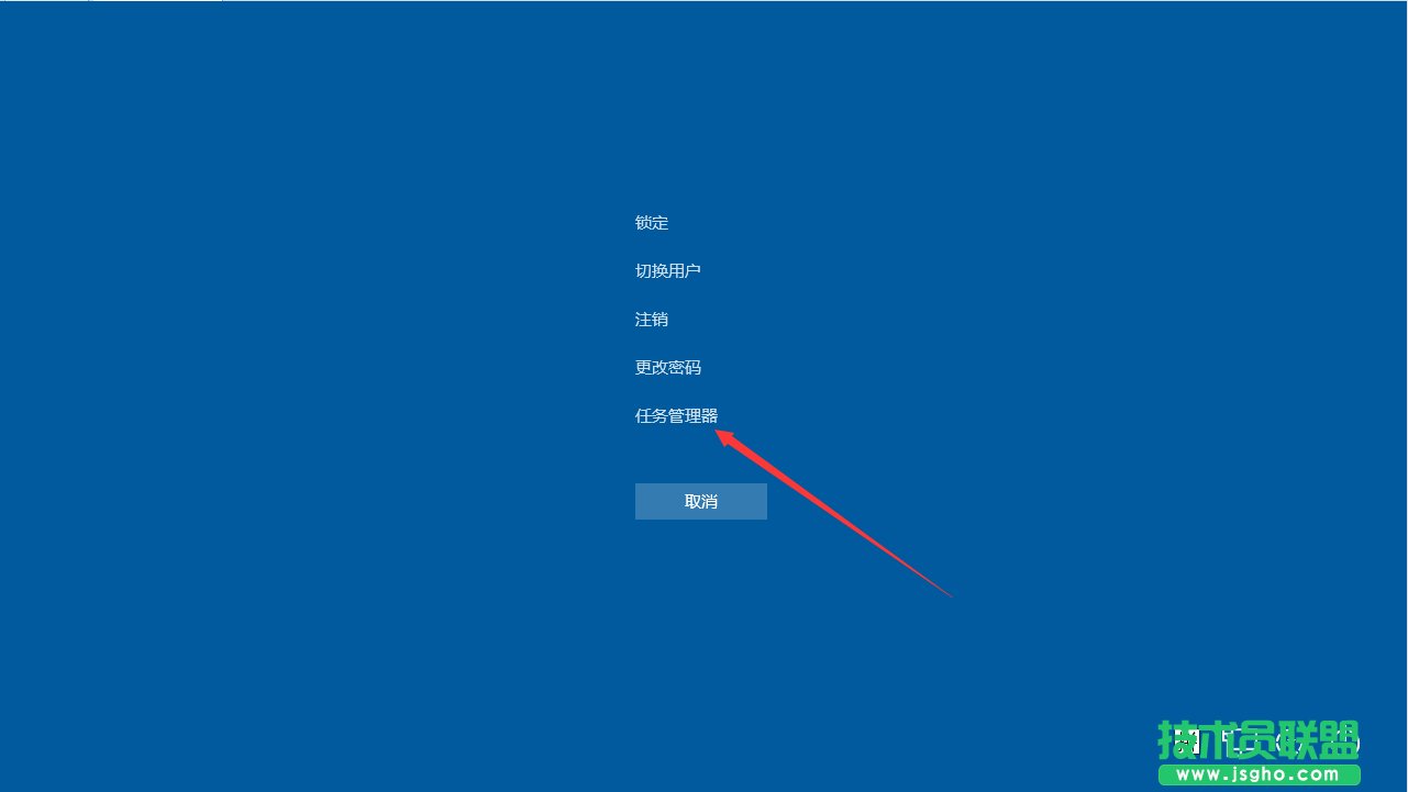 Win10專業(yè)版桌面假死解決方法
