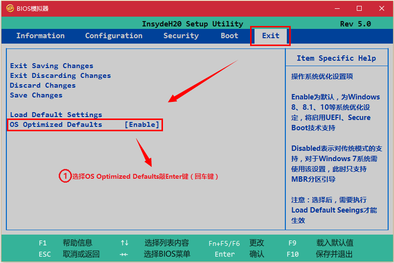 聯(lián)想筆記本怎么Win10改Win7？聯(lián)想筆記本W(wǎng)in10改Win7方法分享
