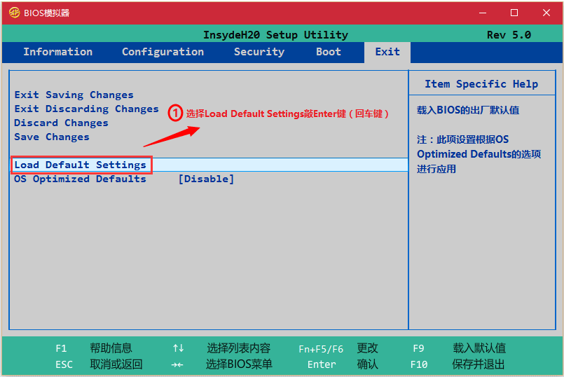 聯(lián)想筆記本怎么Win10改Win7？聯(lián)想筆記本W(wǎng)in10改Win7方法分享