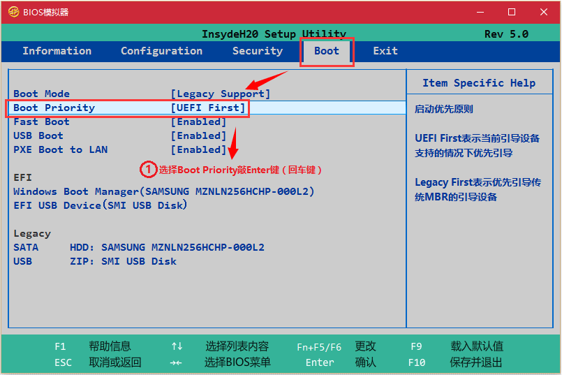 聯(lián)想筆記本怎么Win10改Win7？聯(lián)想筆記本W(wǎng)in10改Win7方法分享