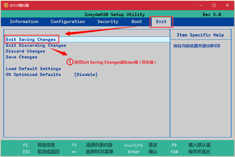聯(lián)想筆記本怎么Win10改Win7？聯(lián)想筆記本W(wǎng)in10改Win7方法分享