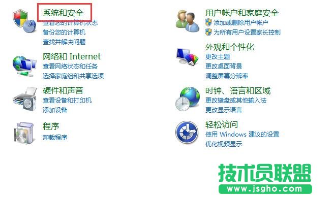 Win10系統(tǒng)怎么恢復傳統(tǒng)Win7的控制面板?Win10系統(tǒng)恢復Win7的控制面板的方法