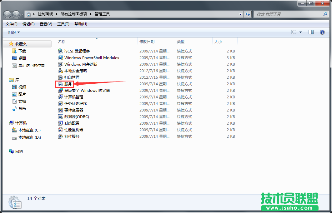 Win7系統(tǒng)電腦無法識別U盤啟動盤如何解決?