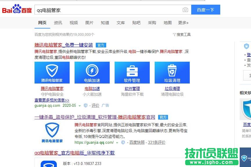 Win10系統(tǒng)下載升級(jí)助手的方法？怎么升級(jí)Win10系統(tǒng)