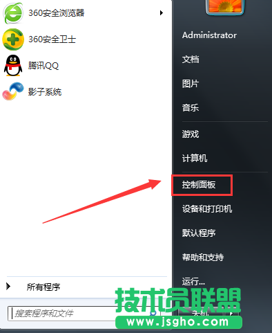 Win7系統如何電腦媒體中心？