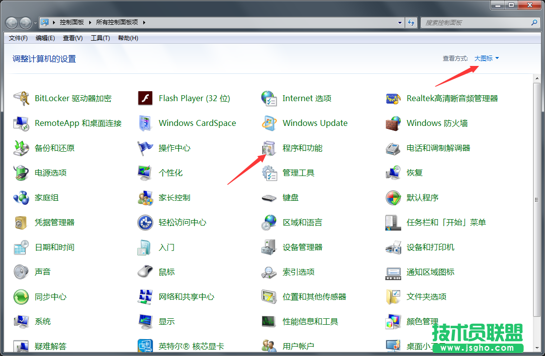 Win7系統如何電腦媒體中心？