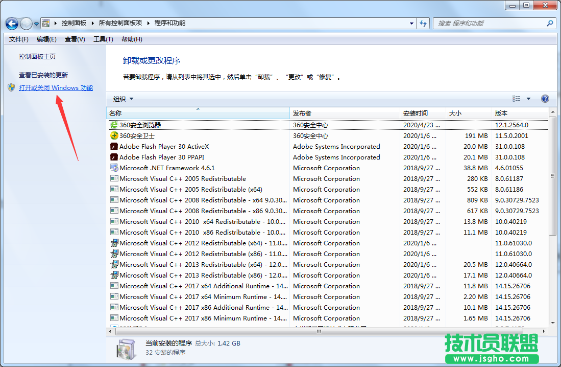 Win7系統如何電腦媒體中心？