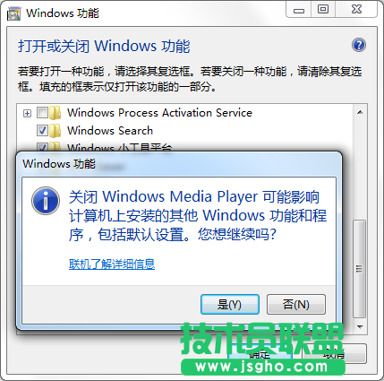 Win7系統如何電腦媒體中心？